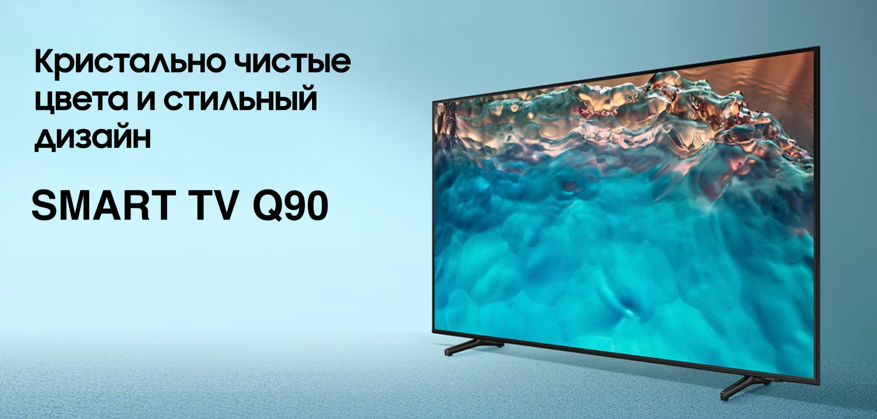 Телевизор Smart TV Q90 65S, 4K Ultra HD