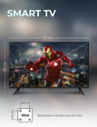 Телевизор Smart TV Q90 43S, FULLHD, ANDROID TV