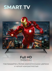 Телевизор Smart TV Q90 43S, FULLHD, ANDROID TV