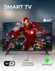 Телевизор Smart TV Q90 43S, FULLHD, ANDROID TV