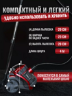 Пылесос Proliss PRO-3520